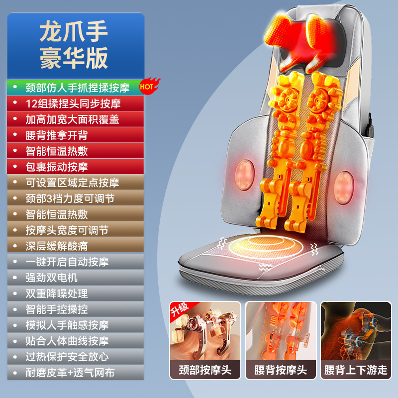 卸売り代理家庭用多機能自動肩首背中臀部揉み指圧器マットレスマッサージクッション|undefined