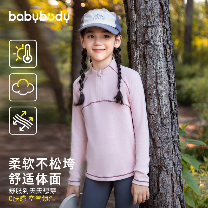 Babybody Children's Clothing Girls' Base Layer Shirt for Fall and Winter 2025, Fleece-Lined Warm Top for Older Girls Babybody Children's Clothing Girls' Base Layer Shirt for Fall and Winter 2025, Fleece-Lined Warm Top for Older Girls