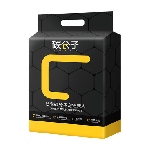 Carbon molecule dog diaper pad, pet cat diaper, thickened diaper, hygienic absorbent diaper, pet supplies