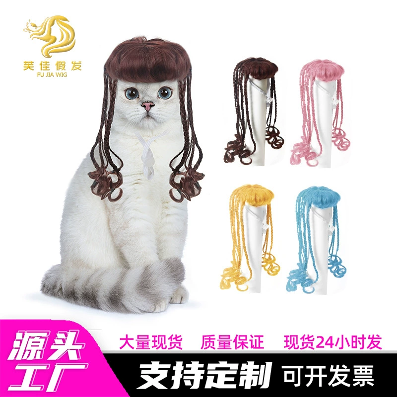 Новый домашний парик кошачий головной убор