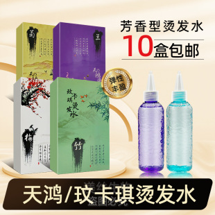 ÷�m�����Cˮ�o�������C���lșˮ���l��늰lˮ����100ml&times;2