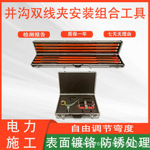 �K���p���A���b�M�Ϲ��߾�·���޽��������b���b100kV�߉��׽M