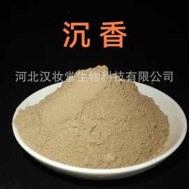 沉香粉正品中药粉专业中药材超微粉加工中草药配方磨粉超低温磨粉
