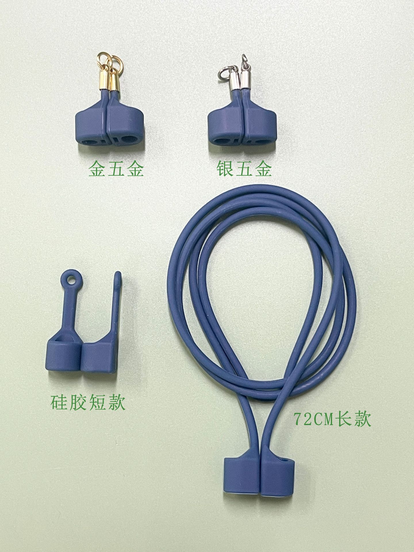 Adecuado para AirPodsPRO234 Cable anti-pérdida de succión magnética Auriculares Bluetooth inalámbricos Cordón de silicona Cuerda anti-caída artefacto anti-caída