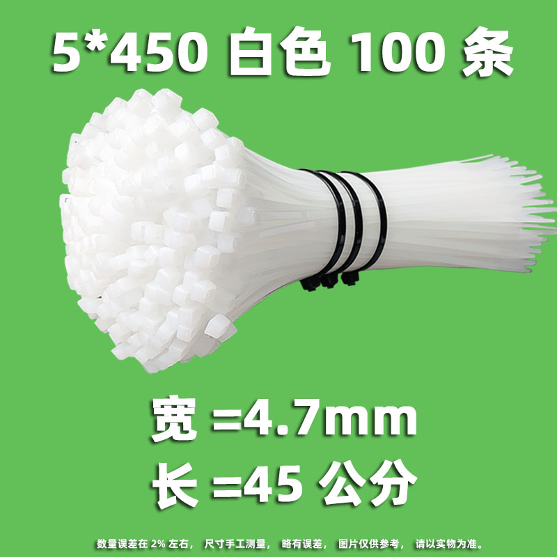 100 tiras de nylon estándar nacional al por mayor tiras de alambre fijas de alambre fijas de alta resistencia