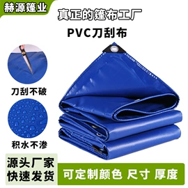 货场盖布;工业用篷布;农用篷布