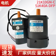 �д�ֱ��늙C51K40A-DFP��Ҏ��׃���R�_220V����΢�͜p�ٟoˢ늙C