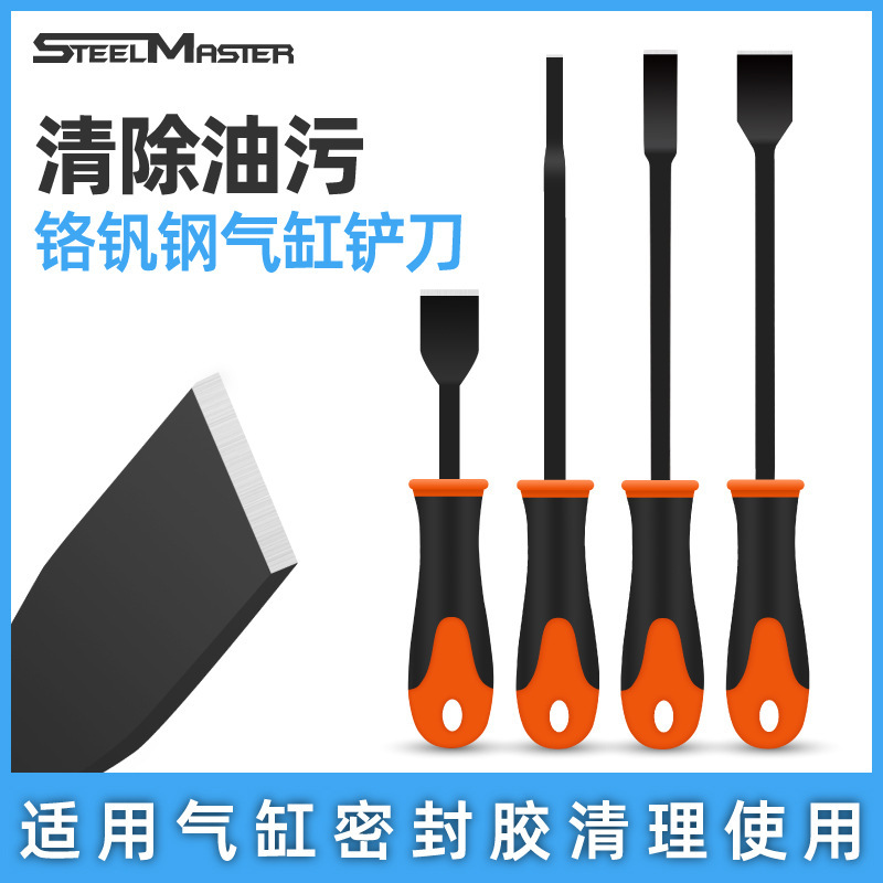 Cylinder Scraper Blade, Edge-Edged Glue Removal Scraper, Range Hood Sealant Pad Grease Remover, Small Wholesale Glue Removal Scraper Cylinder Scraper Blade, Edge-Edged Glue Removal Scraper, Range Hood Sealant Pad Grease Remover, Small Wholesale Glue Removal Scraper