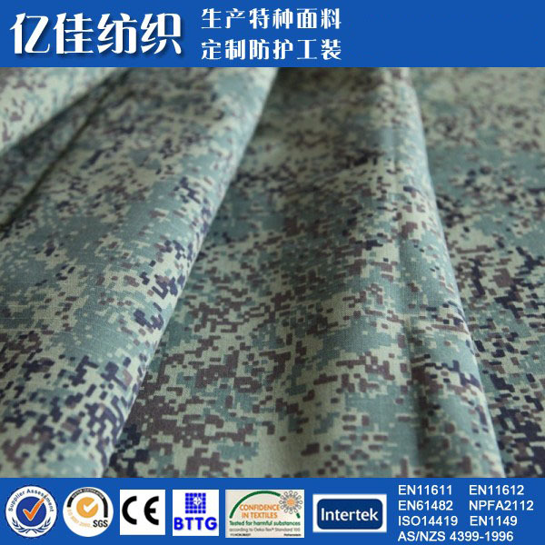 供应印花布 功能性印花面料 防红外阻燃抗油拒水 来样可订