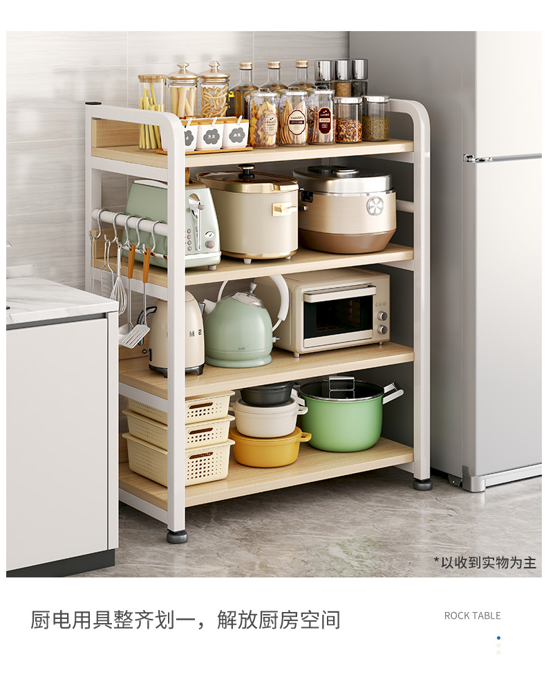 复制_厨房置物架家用落地多层微波炉收纳架子多功.jpg