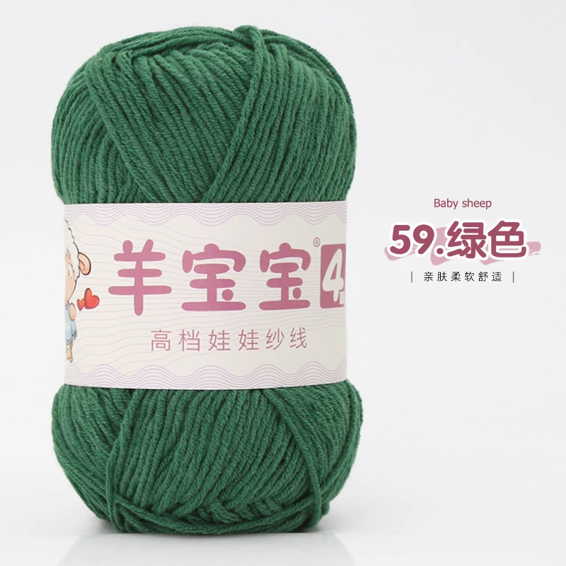 羊宝宝 (Wholesale), ball of yarn, woven doll handmade, crochet, materials set, DIY