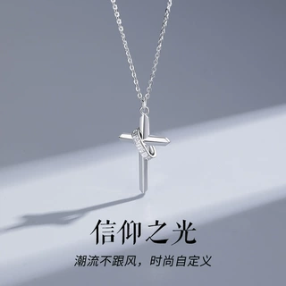 纯银十字架项链男士潮嘻哈吊坠日系百搭饰品轻奢小众锁骨链挂配饰