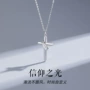 男士小众日系嘻哈锁骨链