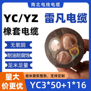 4оYC3*50+1*16��|�� ���zܛ��| �����Դ�� �o���~о��ˮ