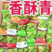�ඹ�㶹С���b�ٷ���Ş����ζ�ඹ��ʳС�����eʳƷ������ʳ���l