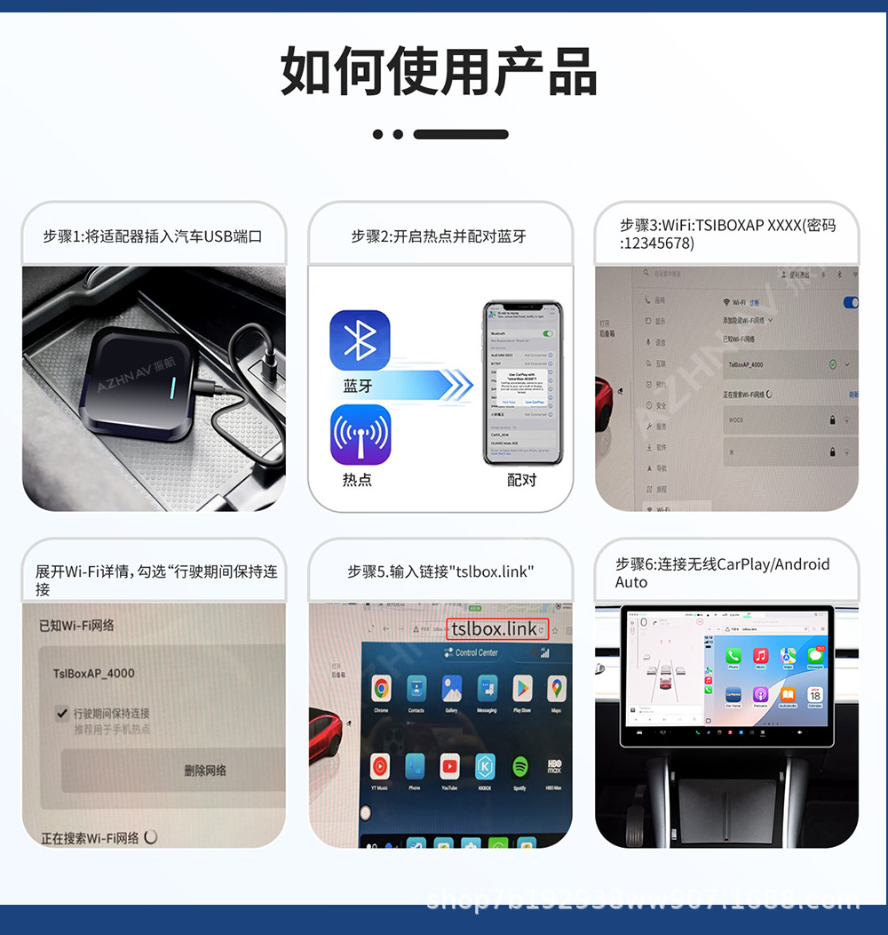 Compatible with Tesla, Li Auto, NIO connected wireless CarPlay/Android system smart box 4G magic box
