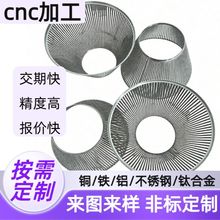 �ǘ˶��Ƽӹ�cnc�������X�Ͻ𔵿�܇������⚤���S