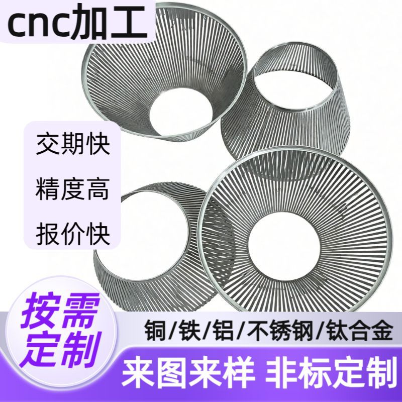 非标定制加工cnc加工零件五金铝合金数控车床加工音响铝合金外壳