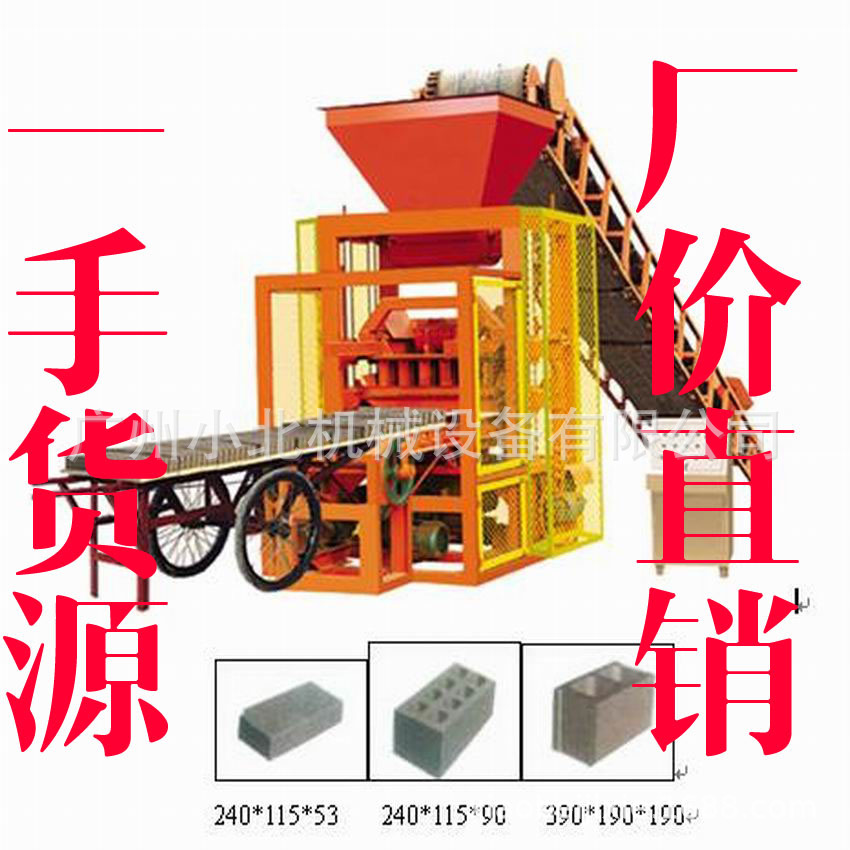 QTJ4-26A电动自动混凝土制砖机 广州免烧砌块成型制砖机空心砖机