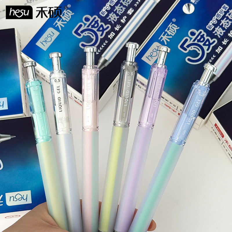 禾硕555中性笔5度液态硅胶柔软防手茧0.5低重心cs双珠刷题签字笔|undefined