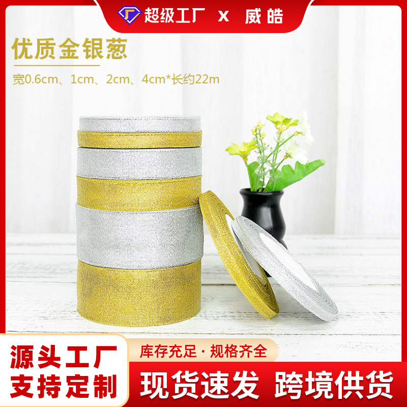 Oro y plata cebolla con pastel de hornear caja de regalo material de embalaje hecho a mano regalo cartón vacaciones cinta decorativa tira de color