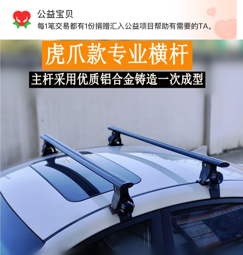 Universal Luggage Rack Crossbar for Cars, Pickup Trucks, Suvs, Aluminum Alloy Roof Rack Modification for Heavy-Duty Tent and Box Carrier