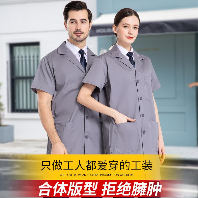 Blue Coat Work Uniform Long Style Summer Thin Half-Sleeve Wear-Resistant Breathable Handling Factory Workshop Warehouse Workwear for Men