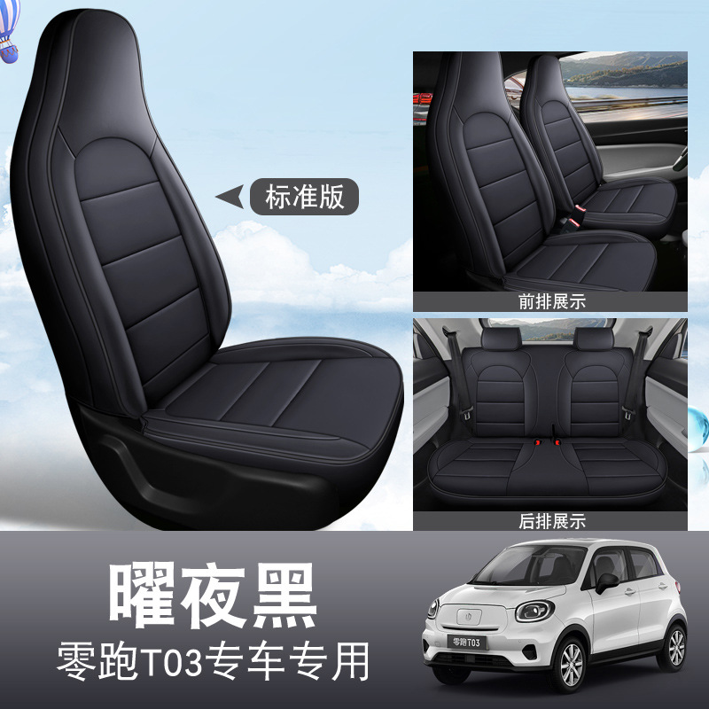 Modelə uyğun (Original) oturacaq örtükləri – Universal T03 Seat Cover - black