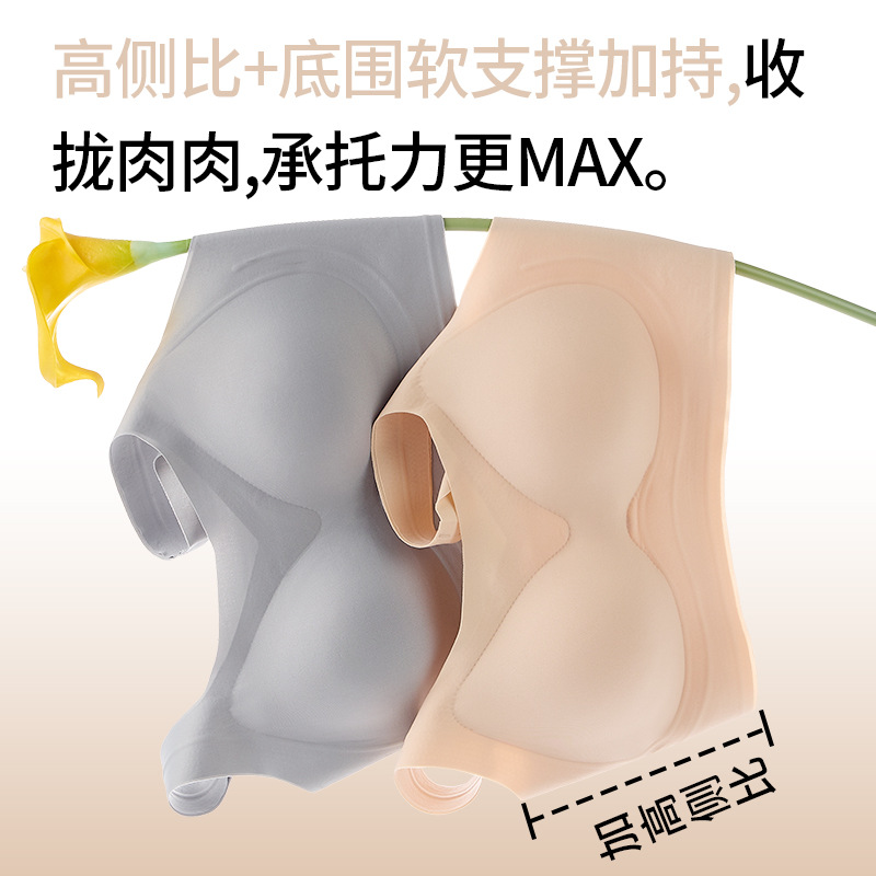 Ropa interior de tirantes anchos y delgados sin marcas, cómoda para mujeres, sensación cero, pequeña acumulación de pecho, chaleco de soporte suave sin anillo de acero, sujetador cultural