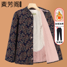 中老年人冬装女妈妈驼绒棉衣女新款加绒加厚外套奶奶装保暖小棉袄