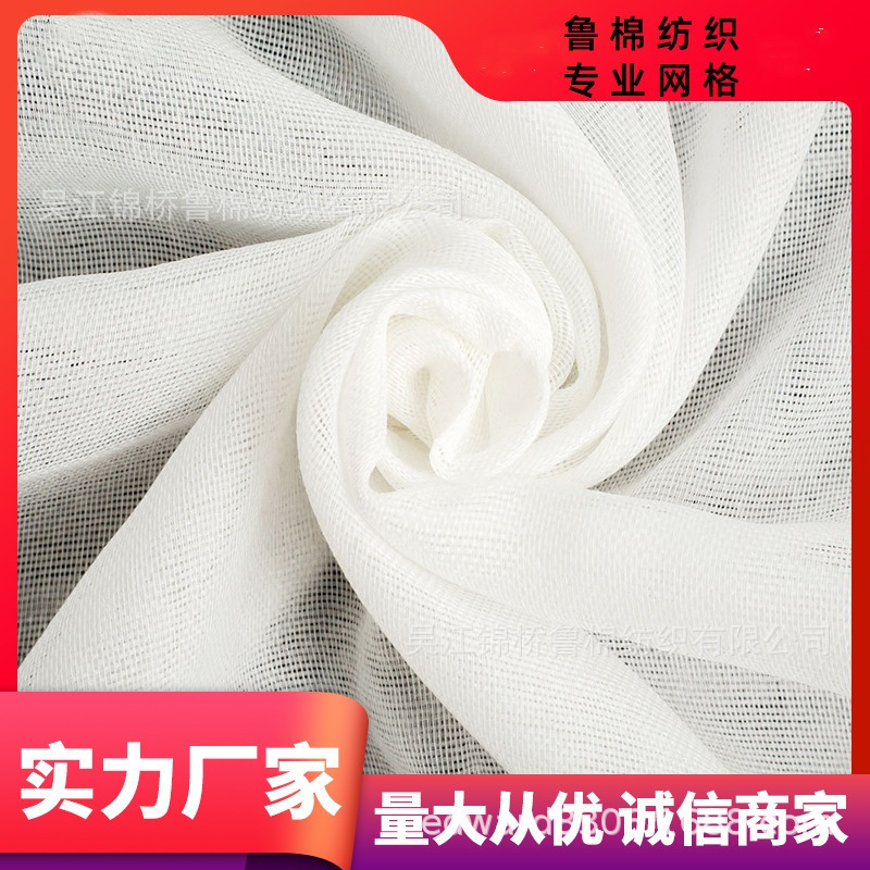 Square Grid Cotton Fabric Naured Composite Base Polyester White Yarn-dyed Sticulated Printed Gauze Easy-tear Adhesive Tape Leather Base Fabric