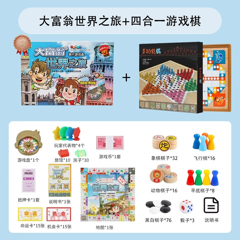 Monopoly, World tour, Journey to China, медный игрушка, настольная игра, оптовая
