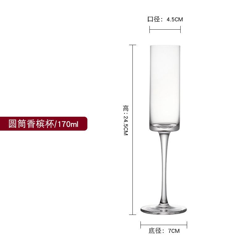 실린더 샴페인 유리