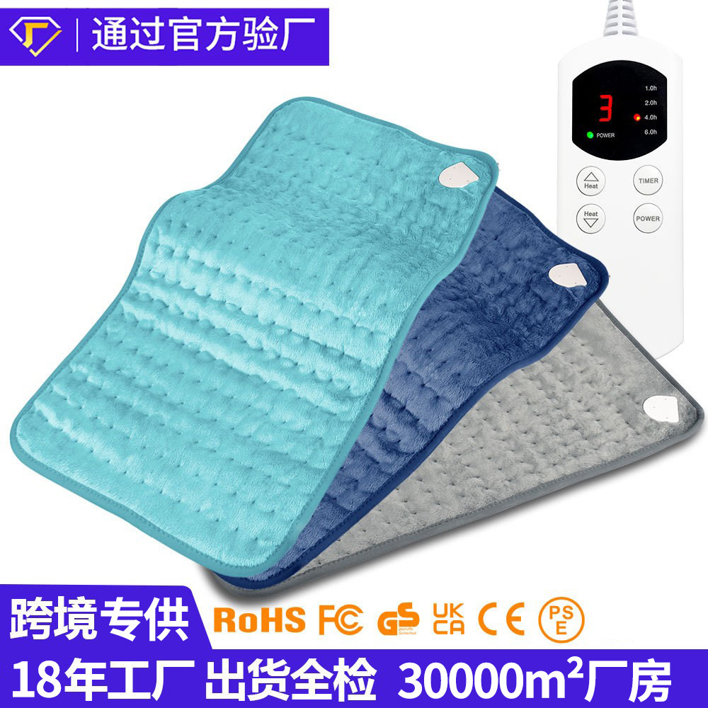 跨境专供家用电热毯办公室热敷理疗单人毯暖身保暖热敷加热毯批发