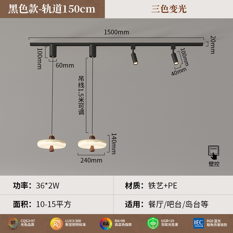 Lámpara de comedor, mesa de comedor de grano de madera de nogal, candelabro, diseño único creativo japonés, foco, cama de dormitorio, candelabro pequeño
