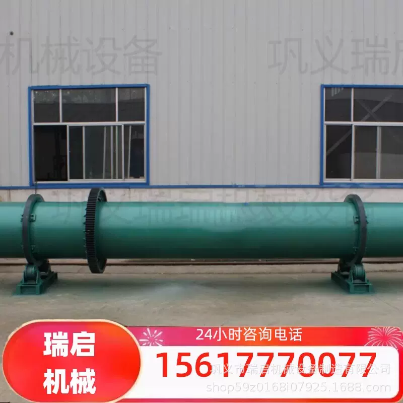 锯末木屑烘干机长滚筒大型工业燃煤泥沙子金属矿石粉河沙干燥设备