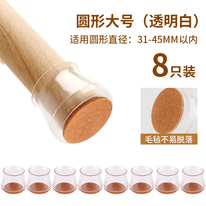 크리스탈 투명 대형 사이즈 [8개입]