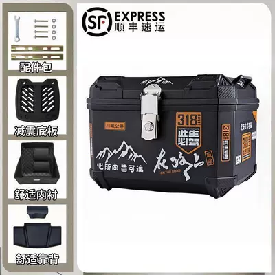 box, quick-release, detachable, waterproof, thickened, Motorcycle trunk - 48g318-on-the-road-top-of-the-line-model-backrest-lining-shock-absorbing-base-plate-accessories