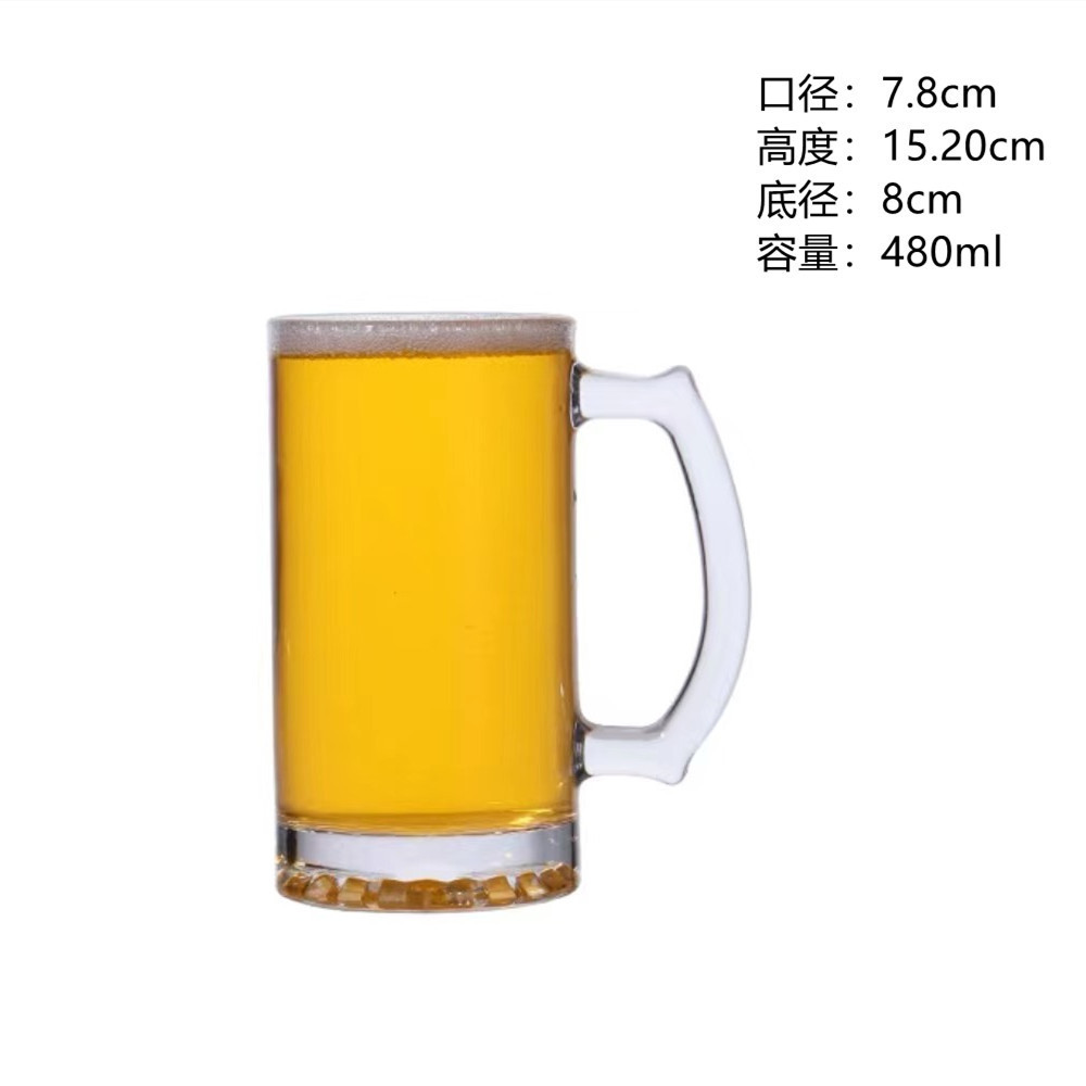 Taza de mango inferior perforada - 480ml