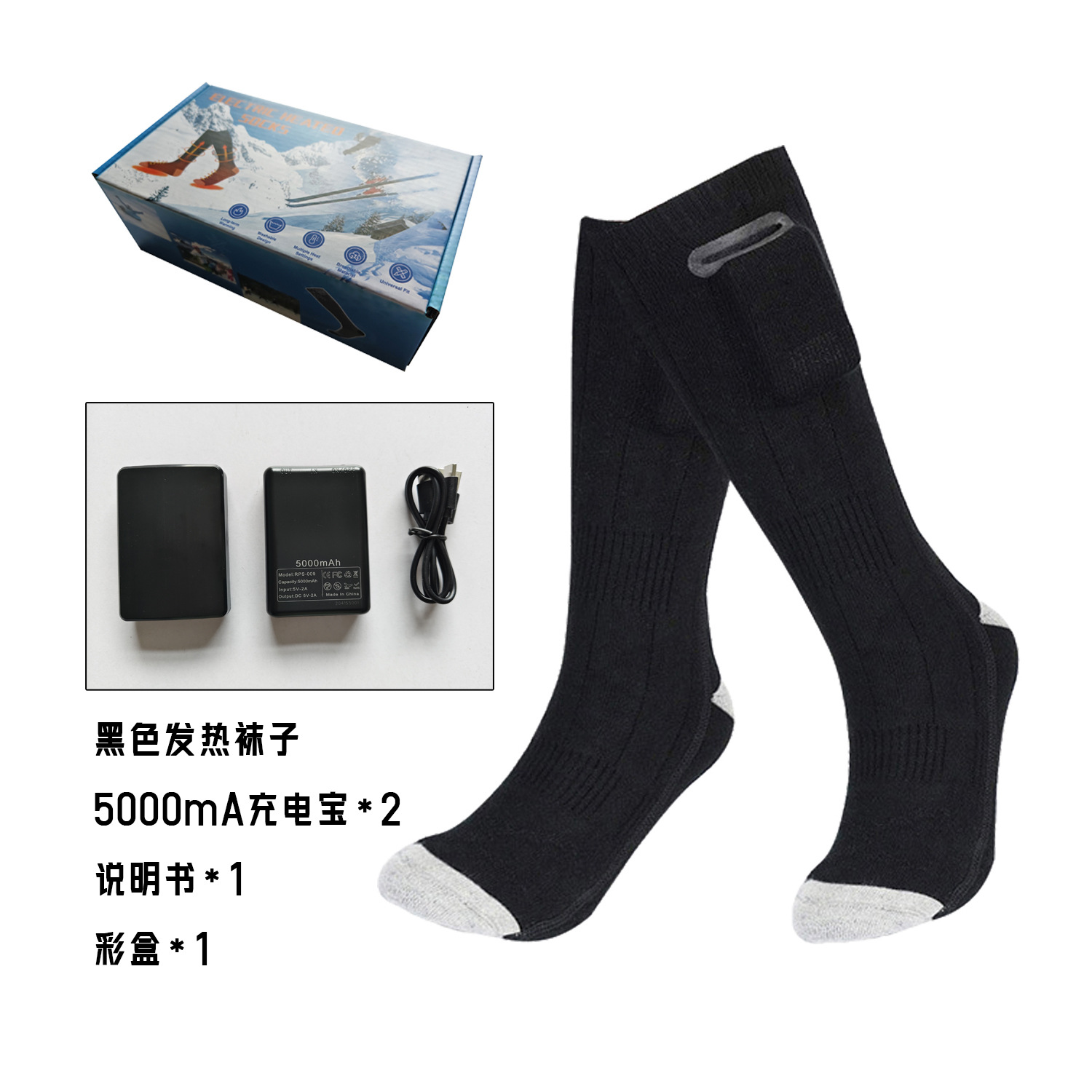Calcetines de esquí eléctricos para personas de mediana edad y ancianos, tubo largo cálido de invierno, calcetines de calefacción de doble cara recargables usb