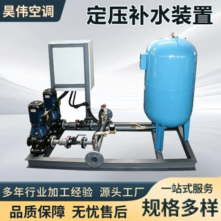 全自动恒压供水设备源头工厂定制空调循环补水排气定压补水装置