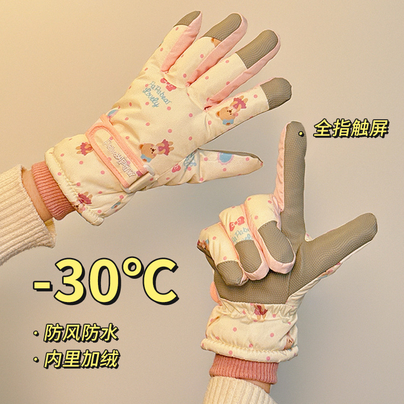 手套可爱小熊滑雪手套女冬季骑行保暖加绒加厚可触屏防水防寒户外|undefined