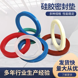 工业橡胶;橡胶密封圈;橡胶密封条