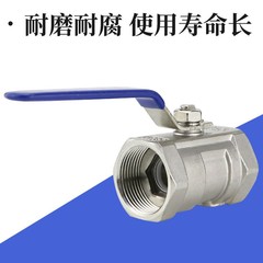 201/304/316 stainless steel one-piece ball valve quarter and six-tenth threaded ball valve self-water valve switch