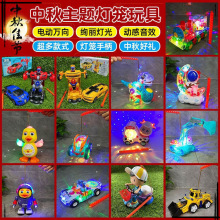中秋节灯笼发光玩具电动音乐万向旋转儿童虎年元宵花灯男女孩