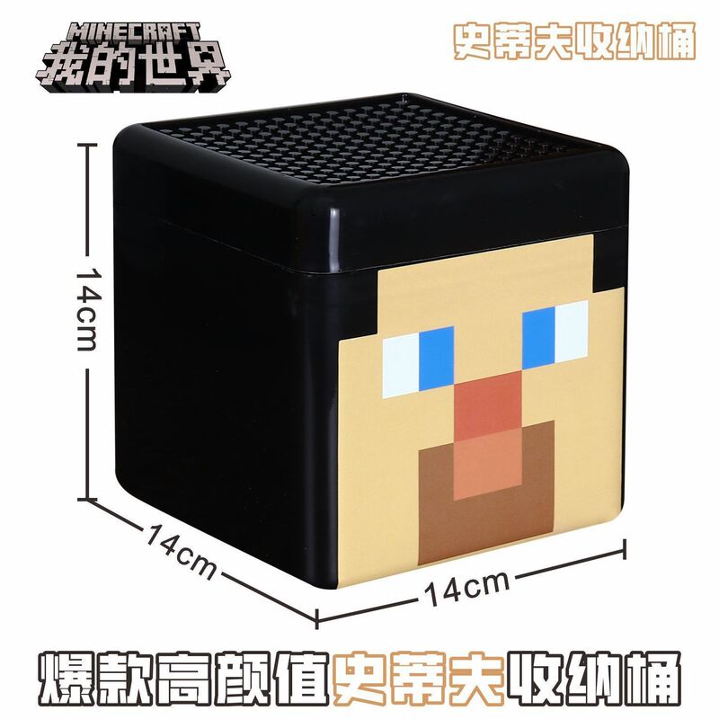 跨境MC我的磁力世界周边TNT磁力方块积木收纳盒问号收纳桶玩具|undefined