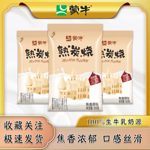 ̿������150g���b ���Lζ�l���� ����ԭζ ��̿������ �����