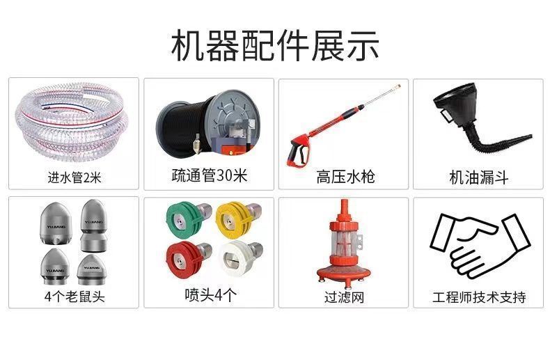Yujiang high pressure pipeline dredge machine dredge any blocked pipeline sewer dredge diesel gasoline dredge machine