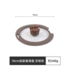 18cm notch silicone glass lid light coffee