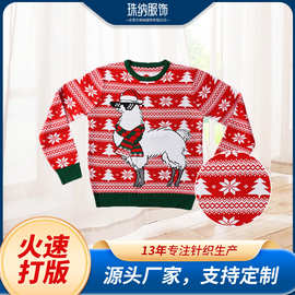 红色圣诞毛衣外贸提花卡通动物图案圆领套头宽松男女同款针织毛衣